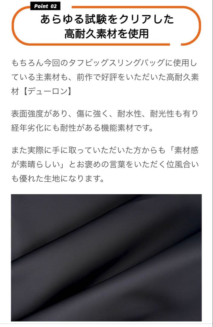 【超美品】TRIDEAL タフスリングマルチバッグ ネイビー