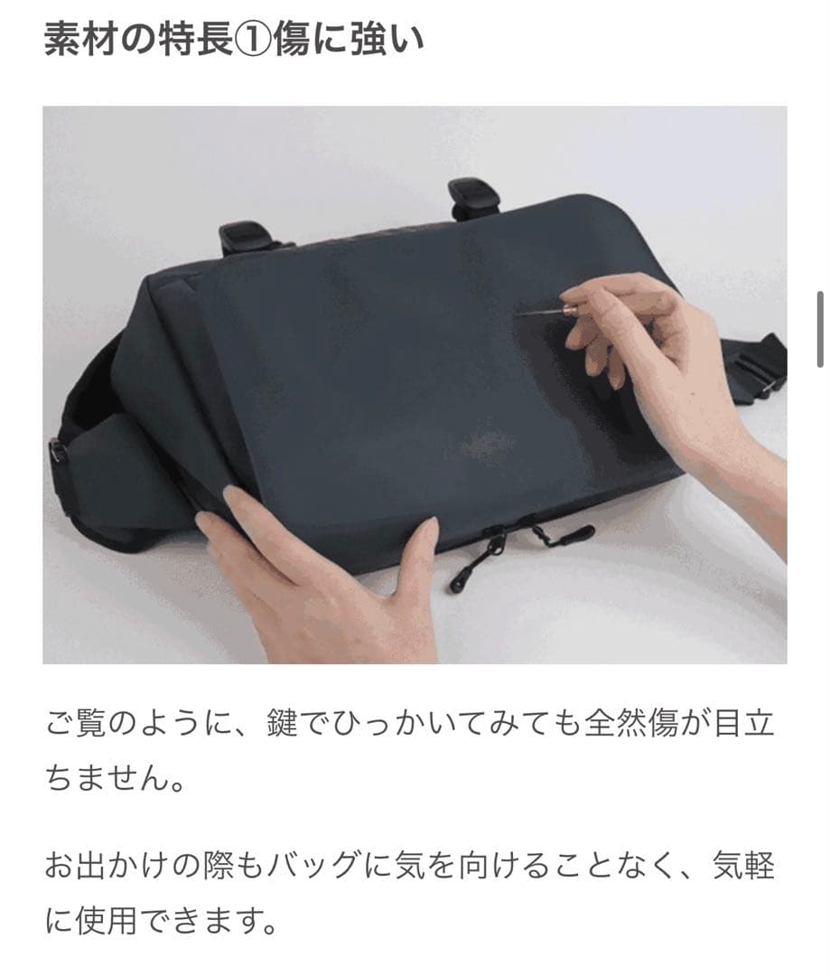 【超美品】TRIDEAL タフスリングマルチバッグ ネイビー