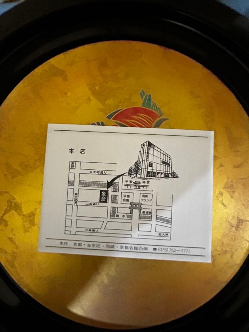 京都　平安 象彦 金箔飾り皿 「おしどり」