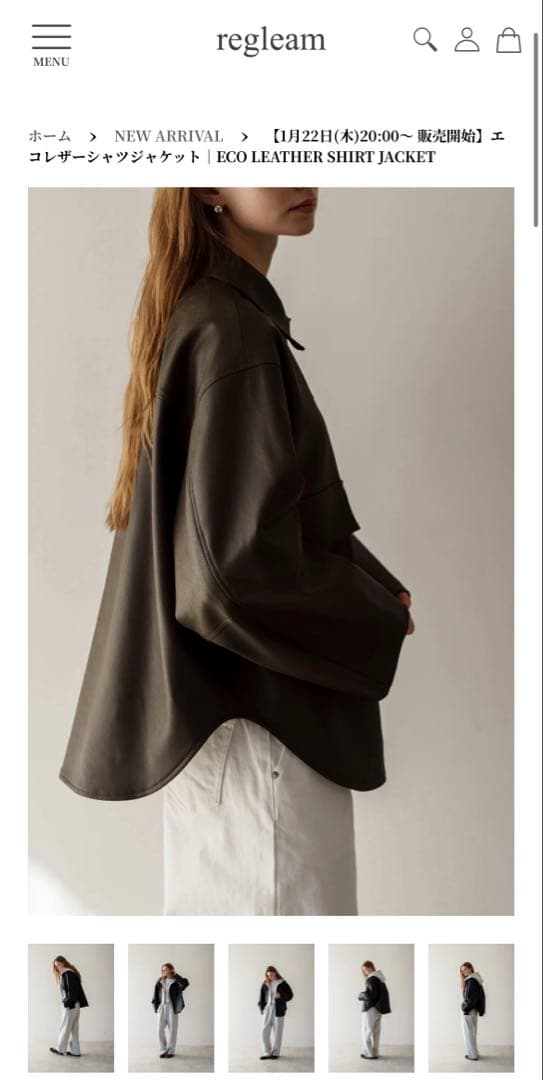 regleem エコレザーシャツジャケット ダークブラウン
