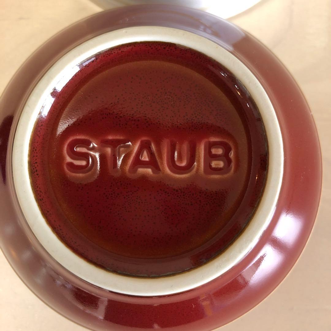 ストウブstaub ココハン12cmシトロン　他セット