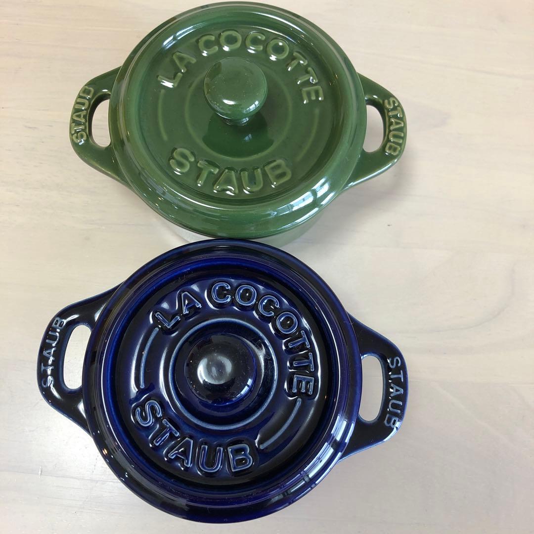 ストウブstaub ココハン12cmシトロン　他セット