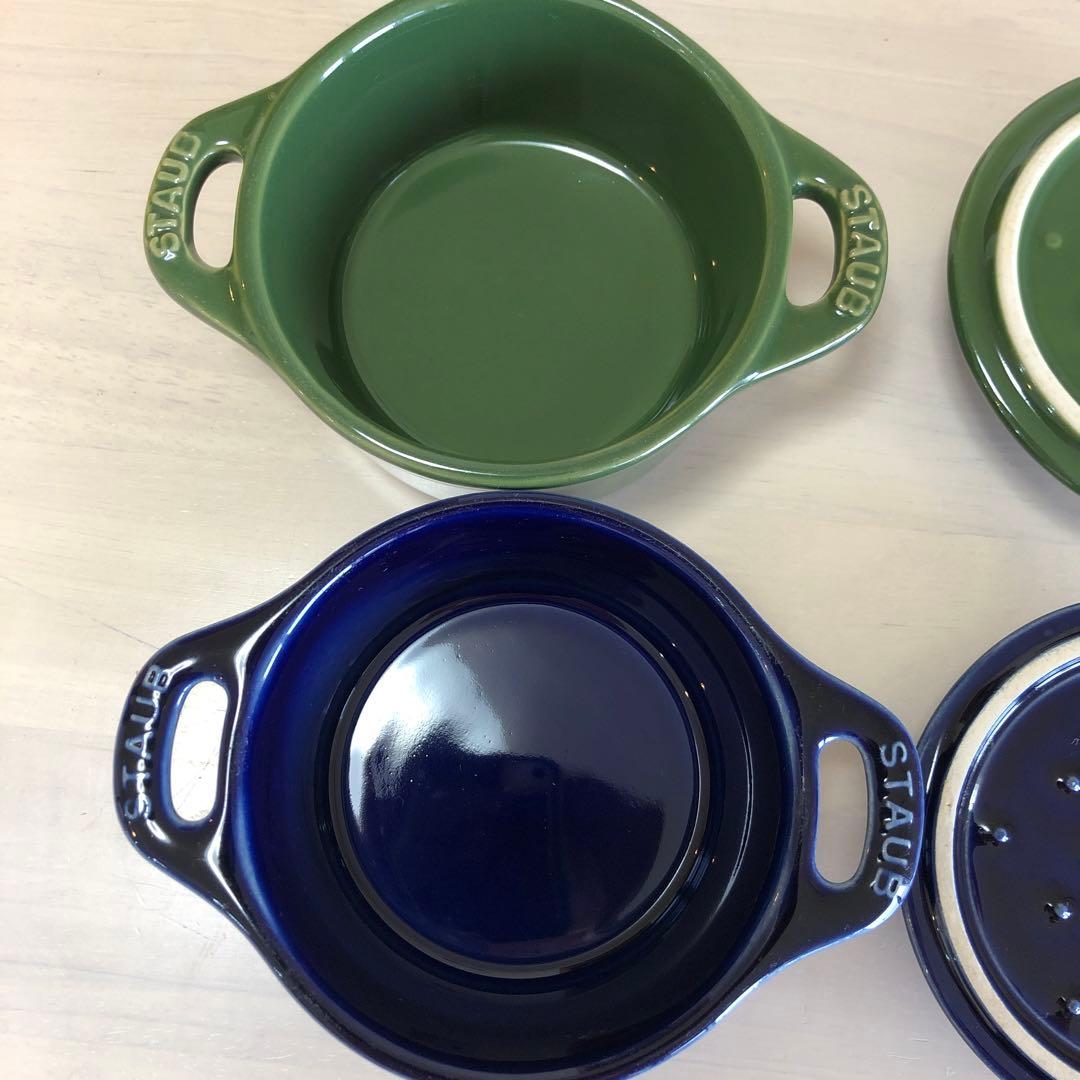 ストウブstaub ココハン12cmシトロン　他セット