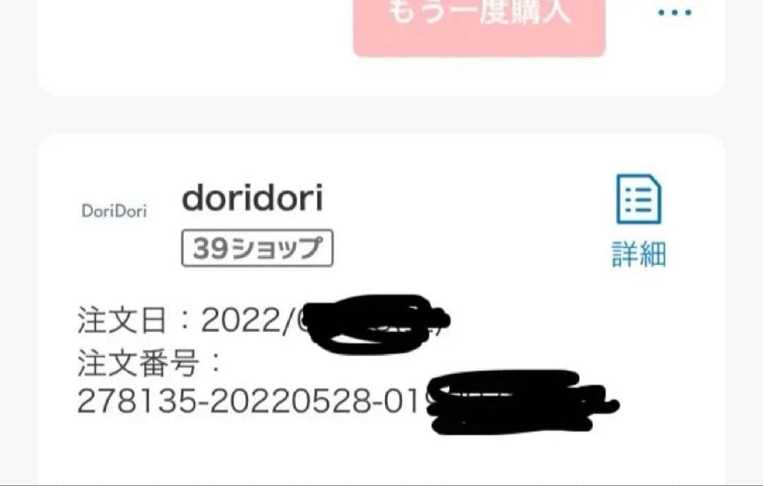 DoriDori ペットサークル キャスター付