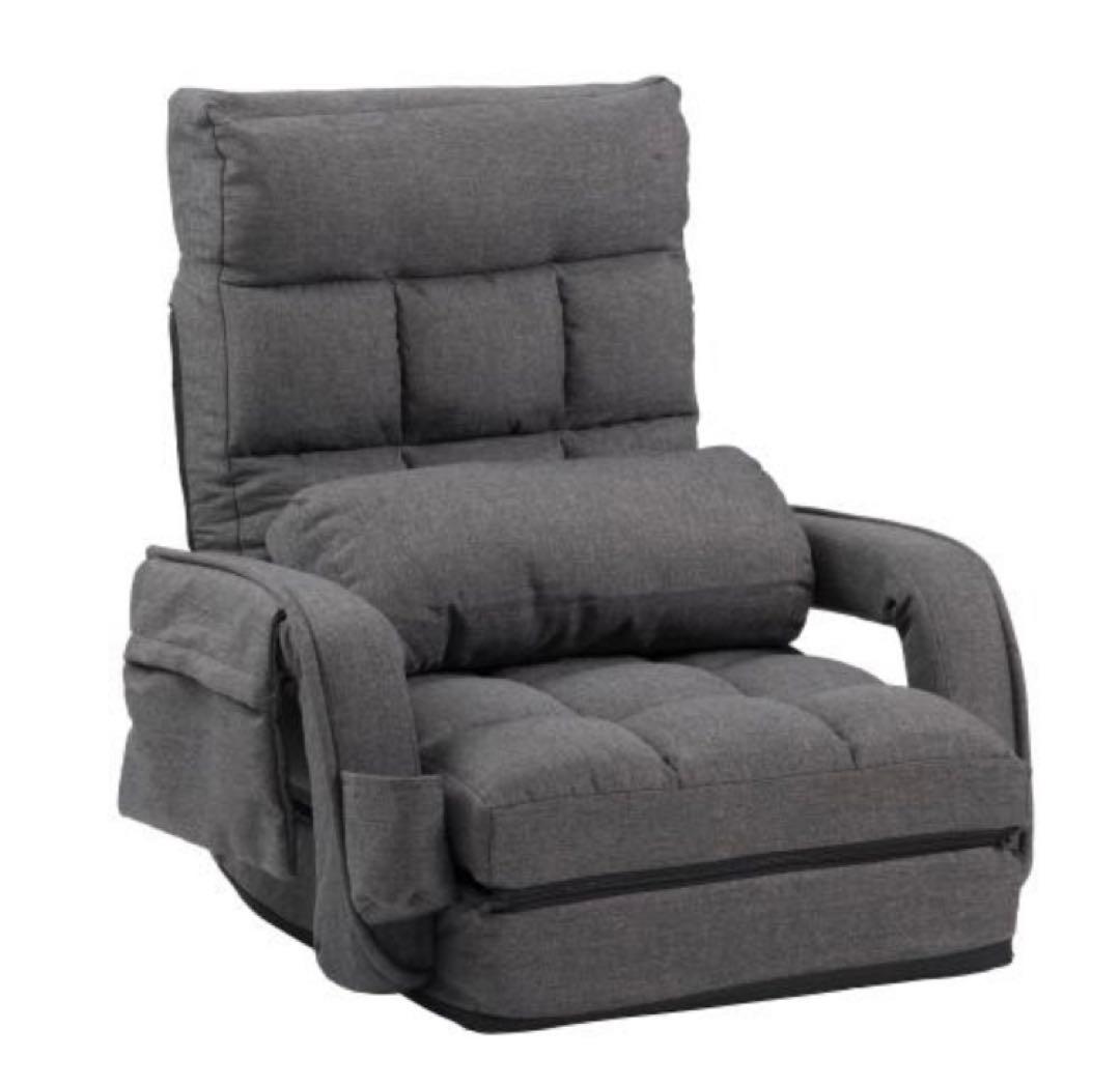 座椅子　1人掛け　リクライニングチェア　ダークグレー　クッション付き