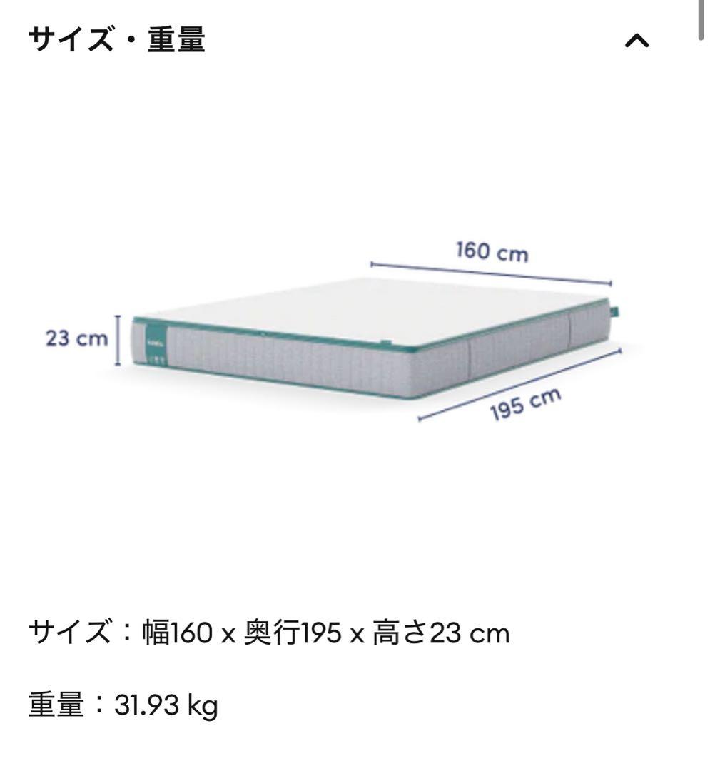 クイーンサイズ スプリングマットレス ホワイト