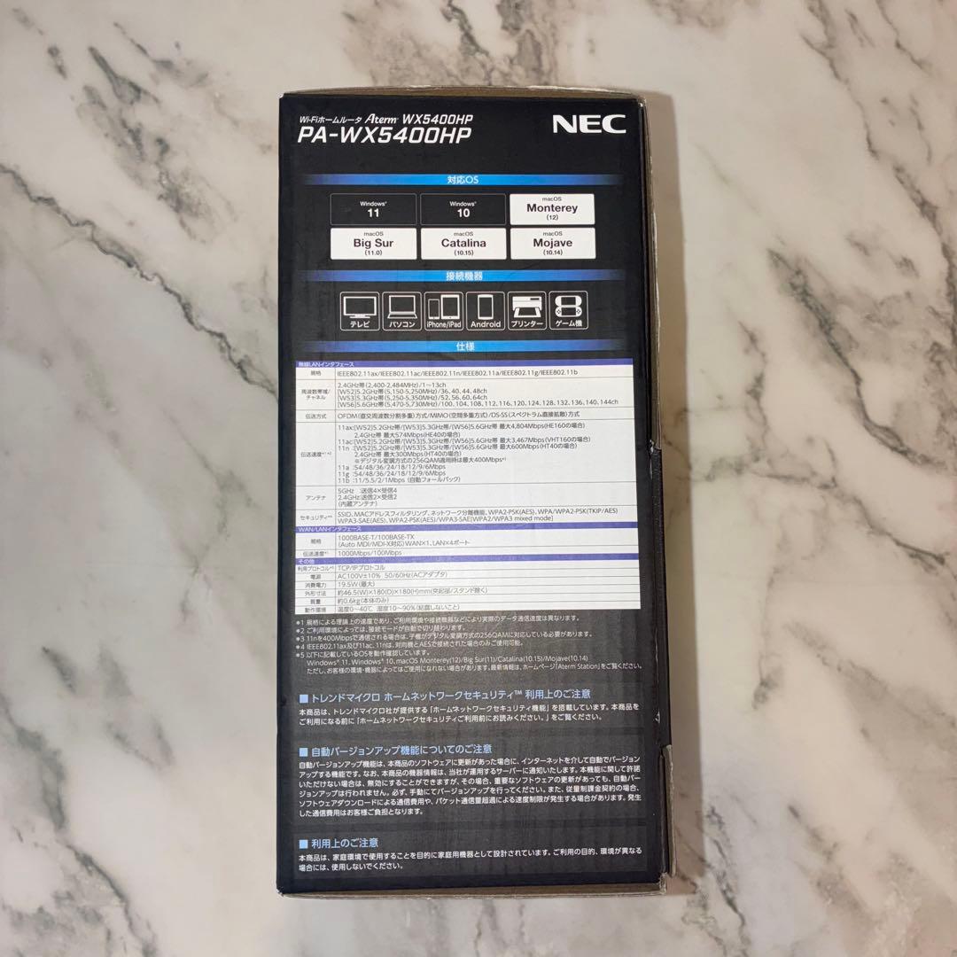 【美品】NEC PA-WX5400HP Wi-Fi 6 メッシュルーター