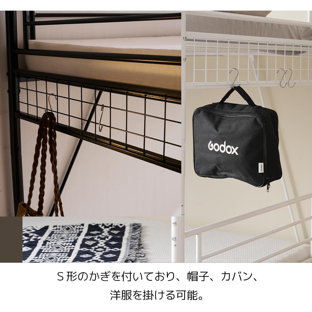 ロフトベッド(S)　分割可能 ミドルタイプ シングルベッド BLACK