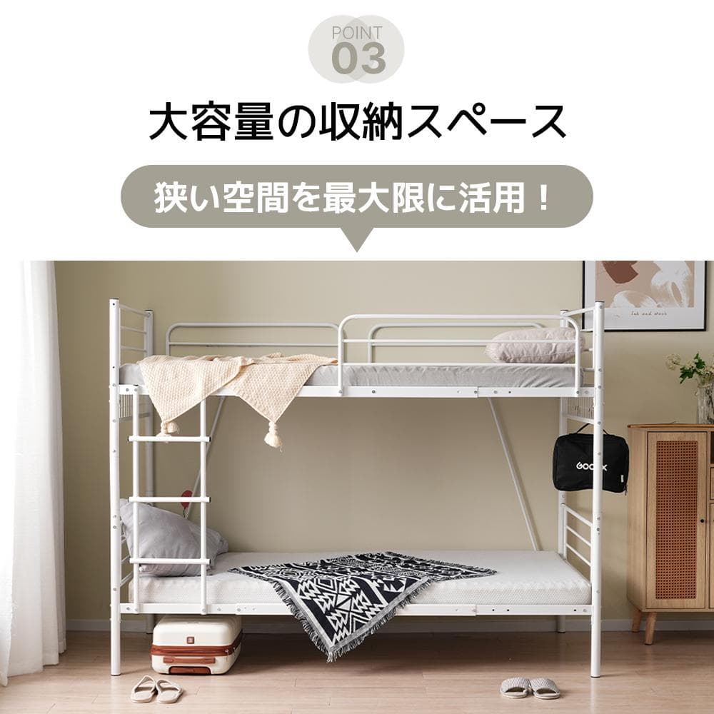 ロフトベッド(S)　分割可能 ミドルタイプ シングルベッド BLACK