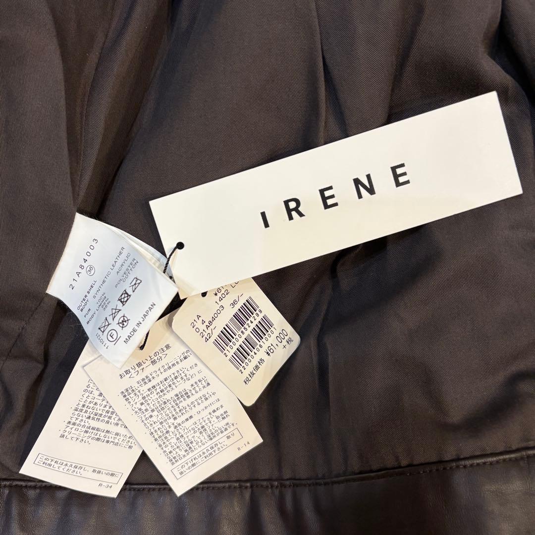 【新品タグ付き】IRENE Fur Hooded Leather Jacket