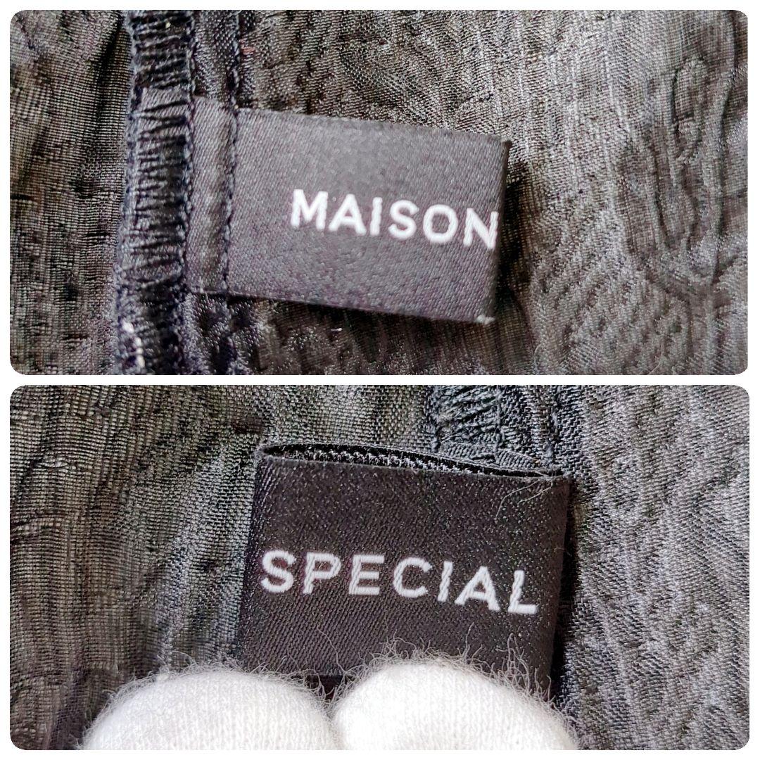 未使用級✨️Maison Special シアージャガード2WAYパフトップ　黒