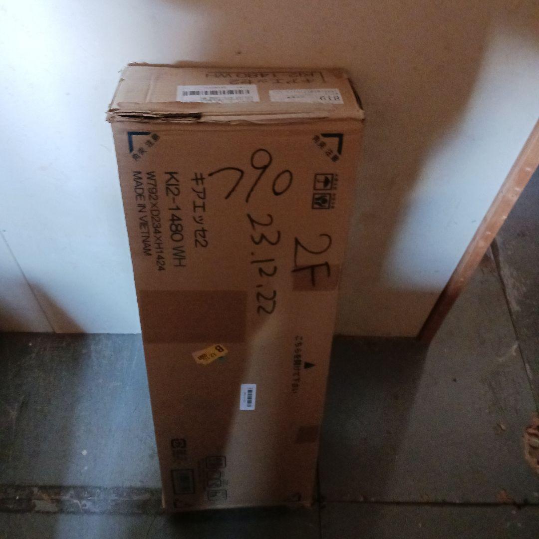 白井産業 ディスプレイラック 飾り棚 収納棚 おしゃれ シンプル つ90