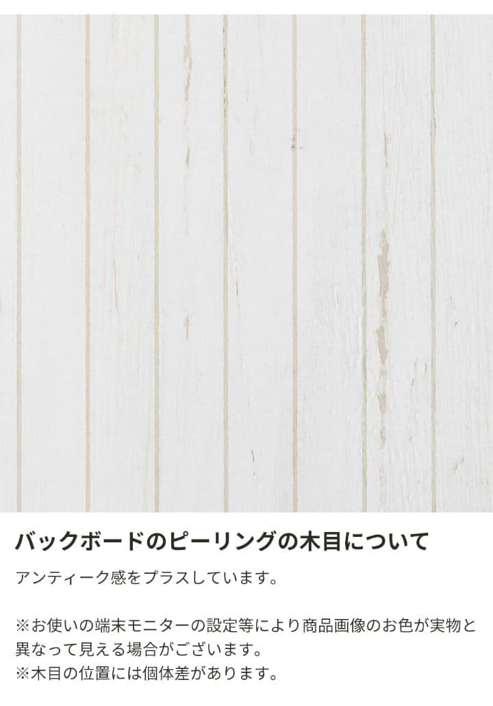 白井産業 ディスプレイラック 飾り棚 収納棚 おしゃれ シンプル つ90