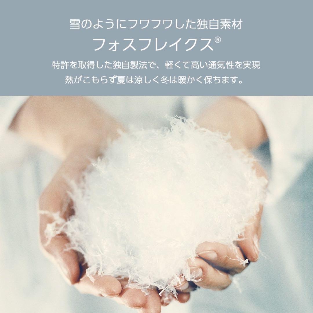 【まるさん専用】《枕》ノルディック スリープ ピロー 50×70cm