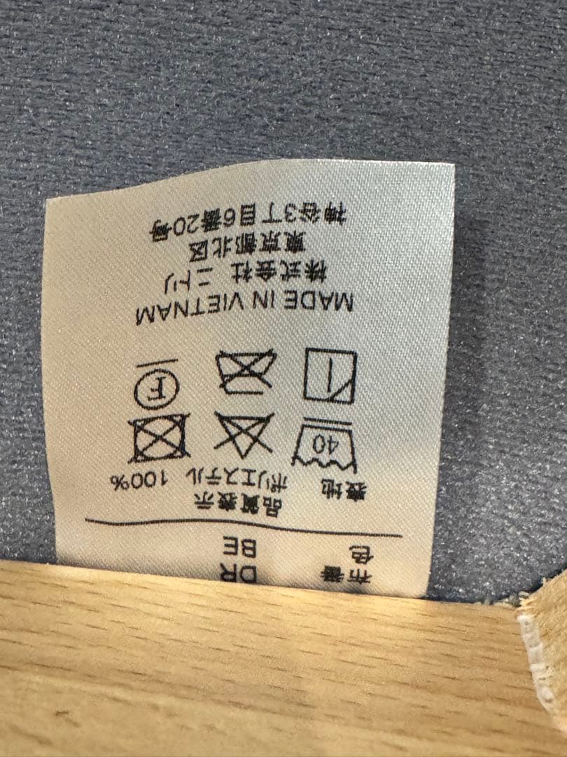 ニトリ ダイニングチェア NコレクションC-01 アームチェア 椅子 イス