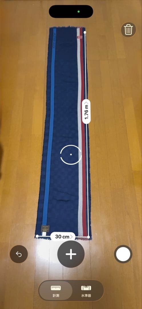 【値下】Louis Vuitton ネイビー チェック マフラー　ウール