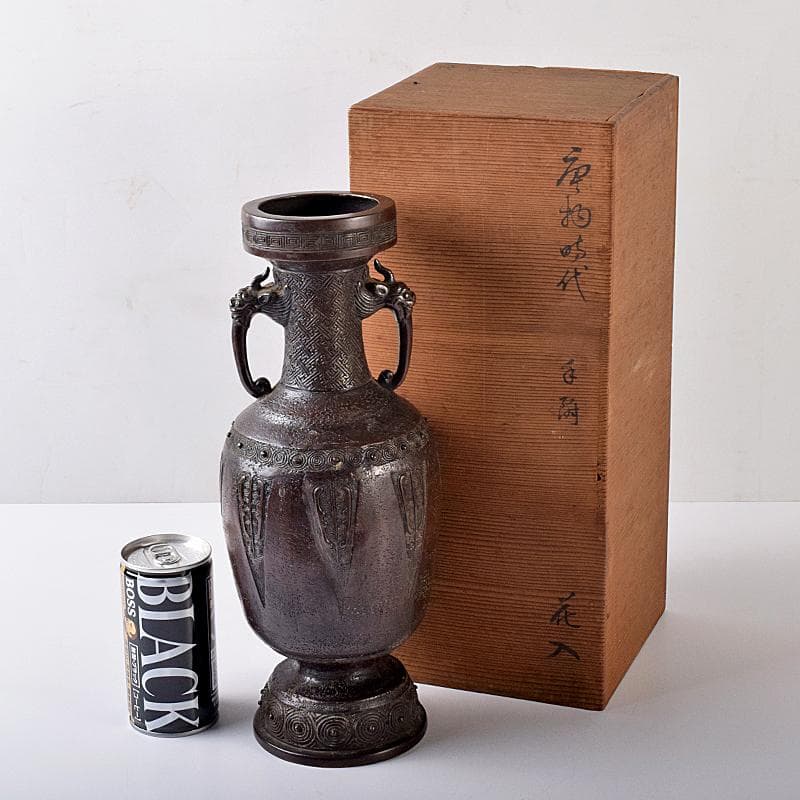 中国　大明宣徳年製　古銅宣徳銅　神獣双耳瓶　花入　時代箱付　F　R7894B