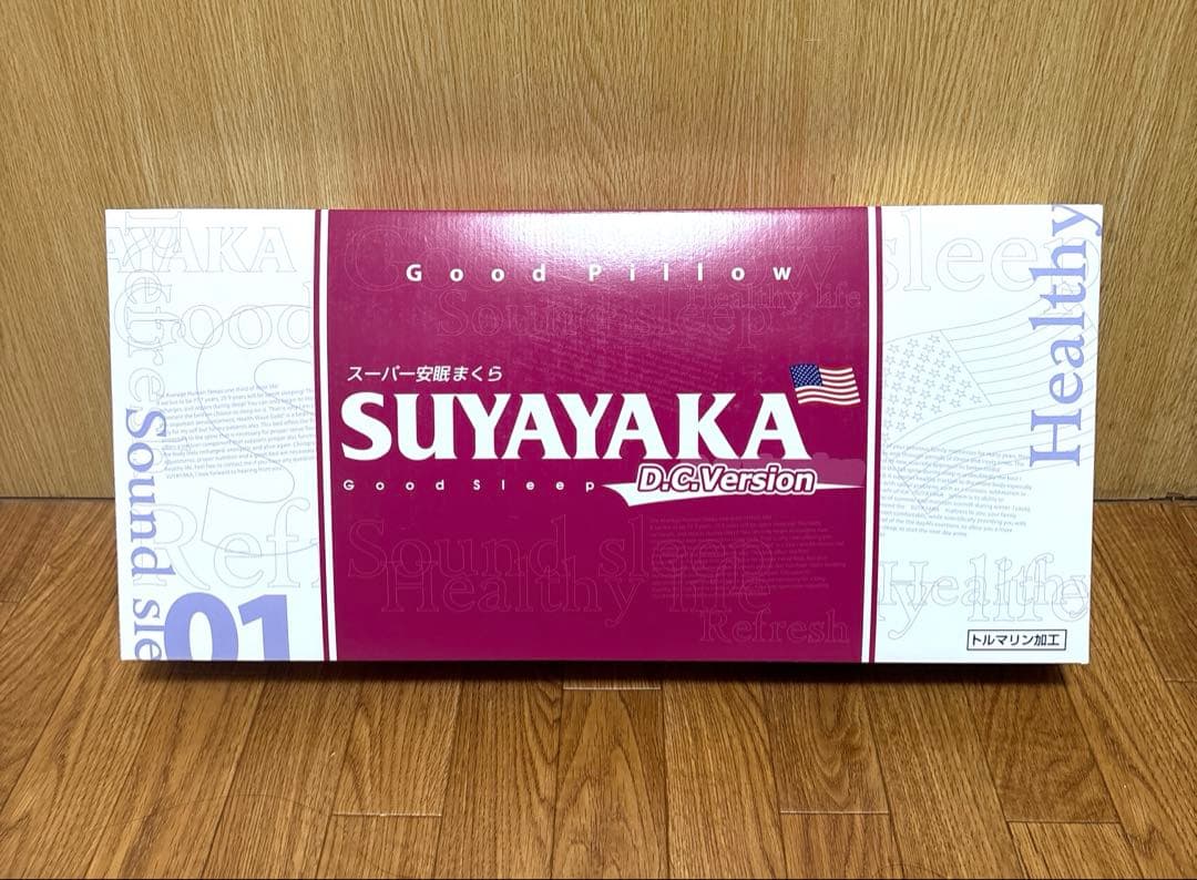 SUYAYAKA D.C.Version ピロー