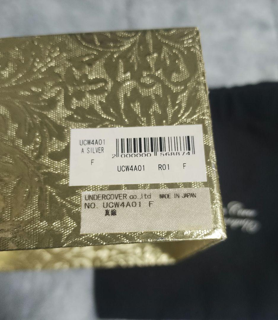 UNDERCOVER アンダーカバー19SS Scab期復刻14連真鍮バングル