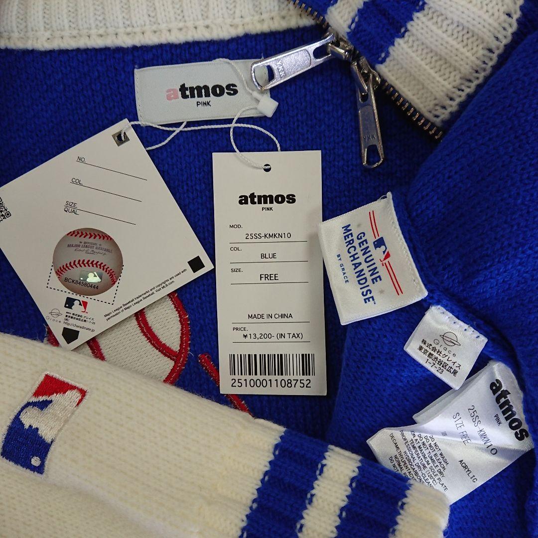 \"新品\" atmos pink MLB Knit Blouson
