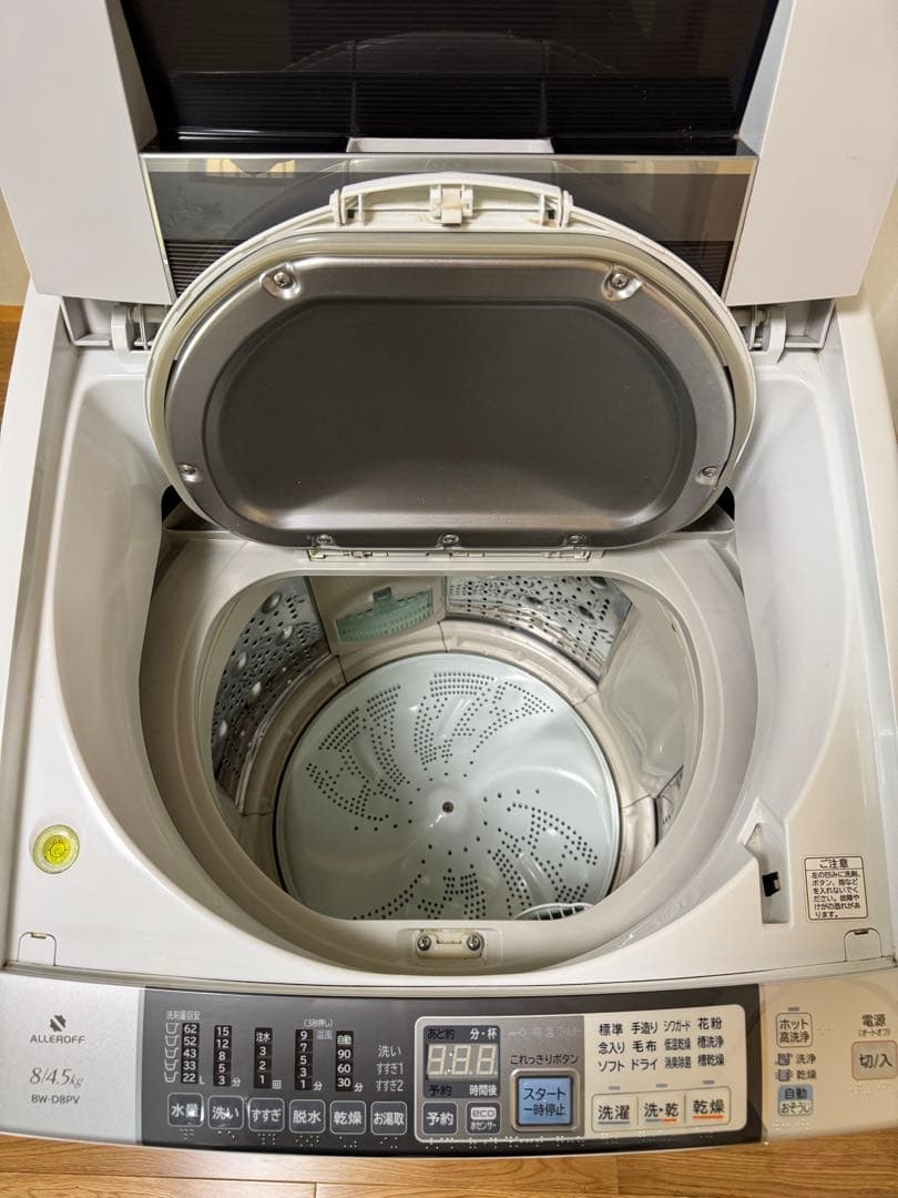 HITACHI 縦型洗濯機 BW-D8PV 8kg
