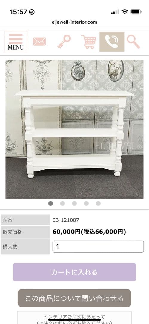 廃盤レア！﻿フランス 輸入家具 カントリーコーナー ロマンス　コンソール