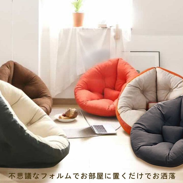 座椅子ソファ 3way リラックス座椅子 ソファ 座椅子ソファ クッションソファ