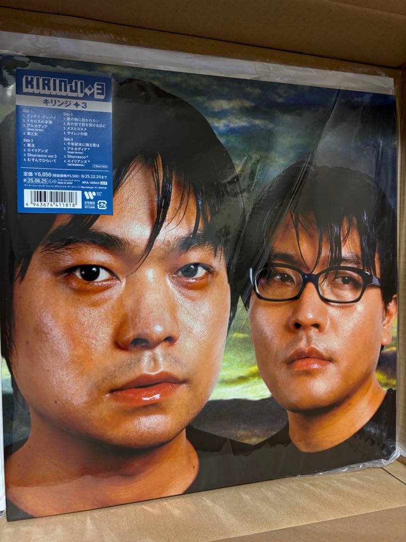 KIRINJI キリンジ 3 アナログレコード　2ndプレス　2LP