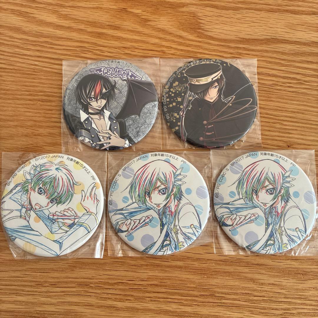 普*9様 【美品未開封】コードギアス　ルルーシュ&スザク　缶バッジセット