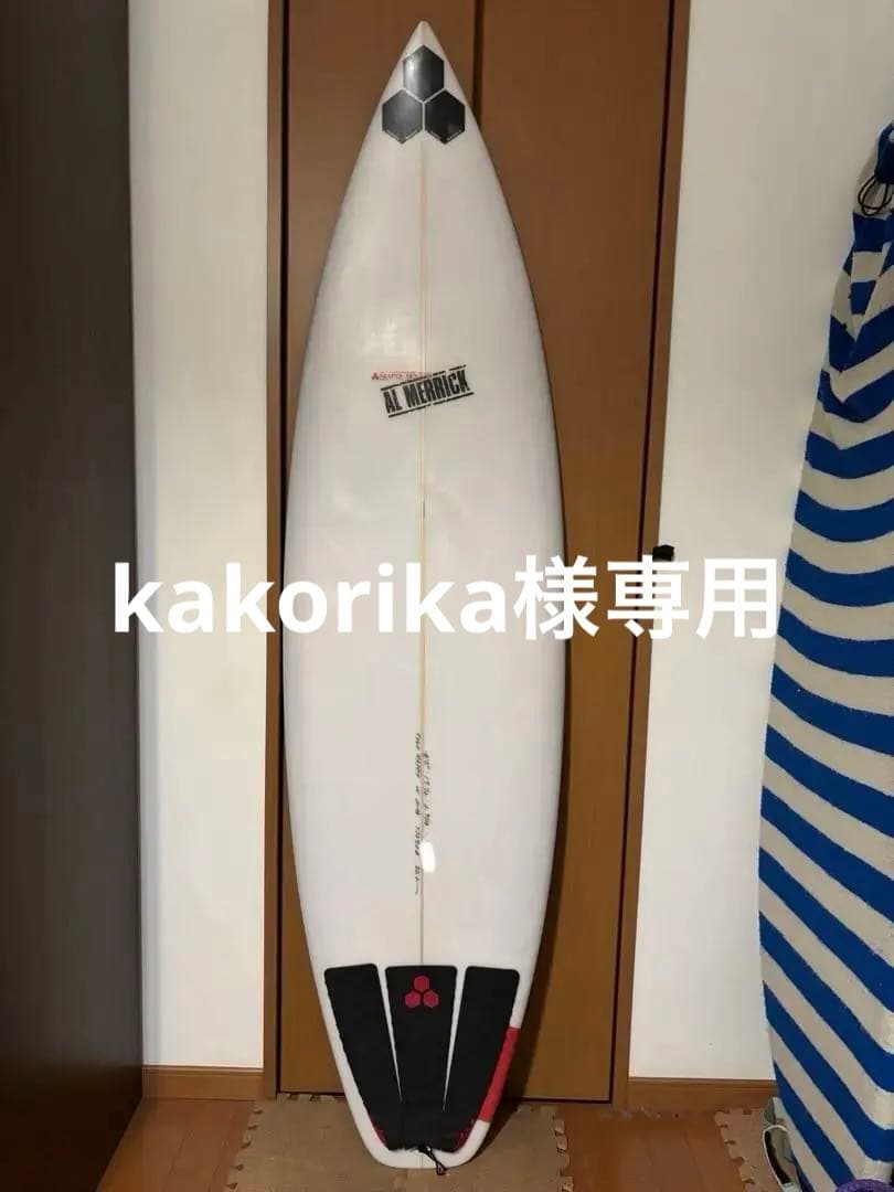 kakorika　CI Two Happy 6'3\