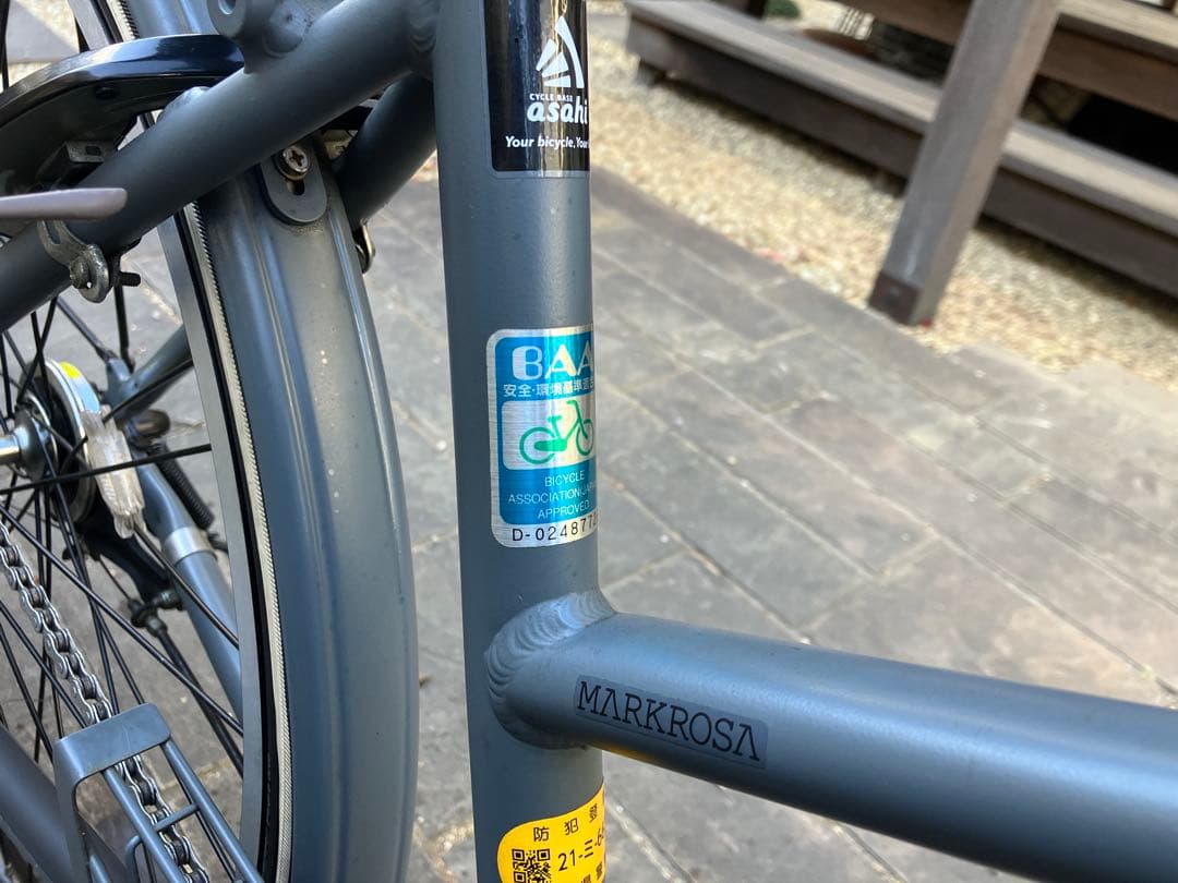 ブリジストン　マークローザ7s 26インチ　ダークアッシュ　通学用自転車