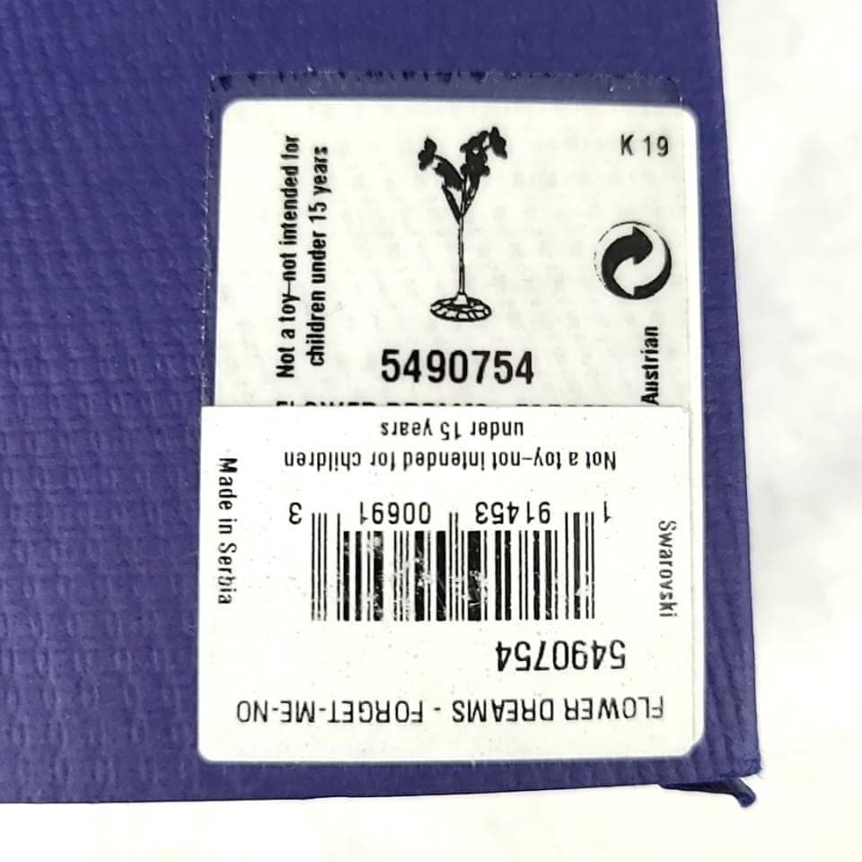 ・美品・スワロフスキー　忘れな草　フラワードリーム　置物　箱つき　Lサイズ 1