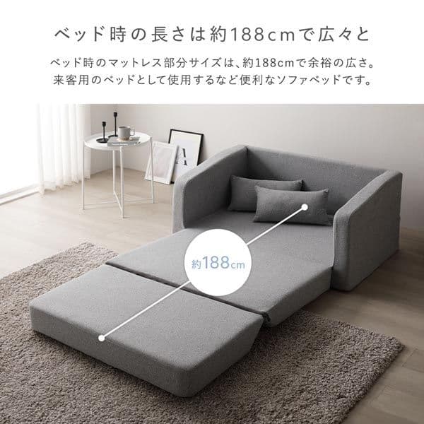 3WAY ソファベッド 2人掛け アイボリー ダイヤキルト 肘付き 高反発