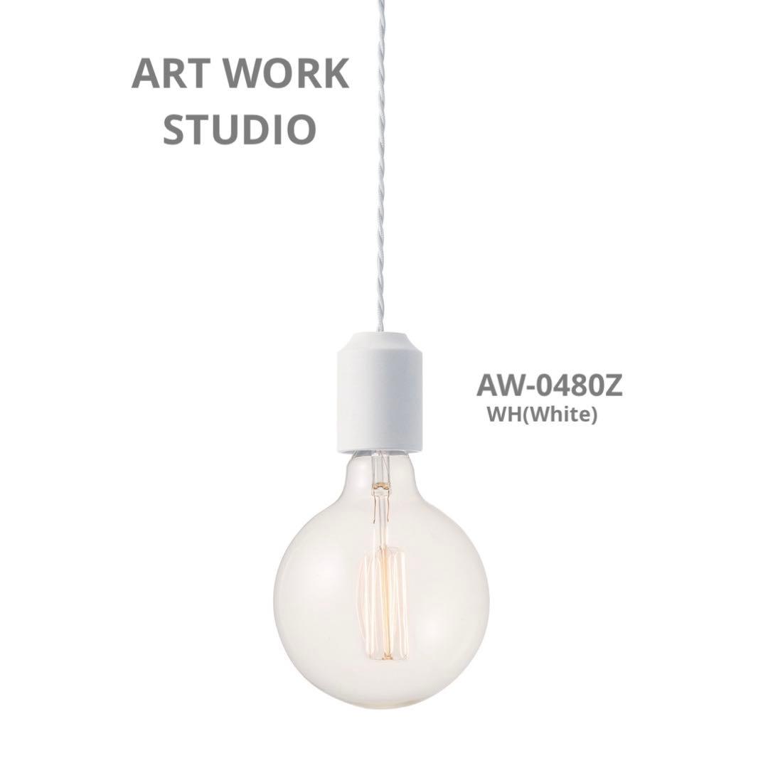 ARTWORK STUDIO*ペンダントライト　AW-0180Z White
