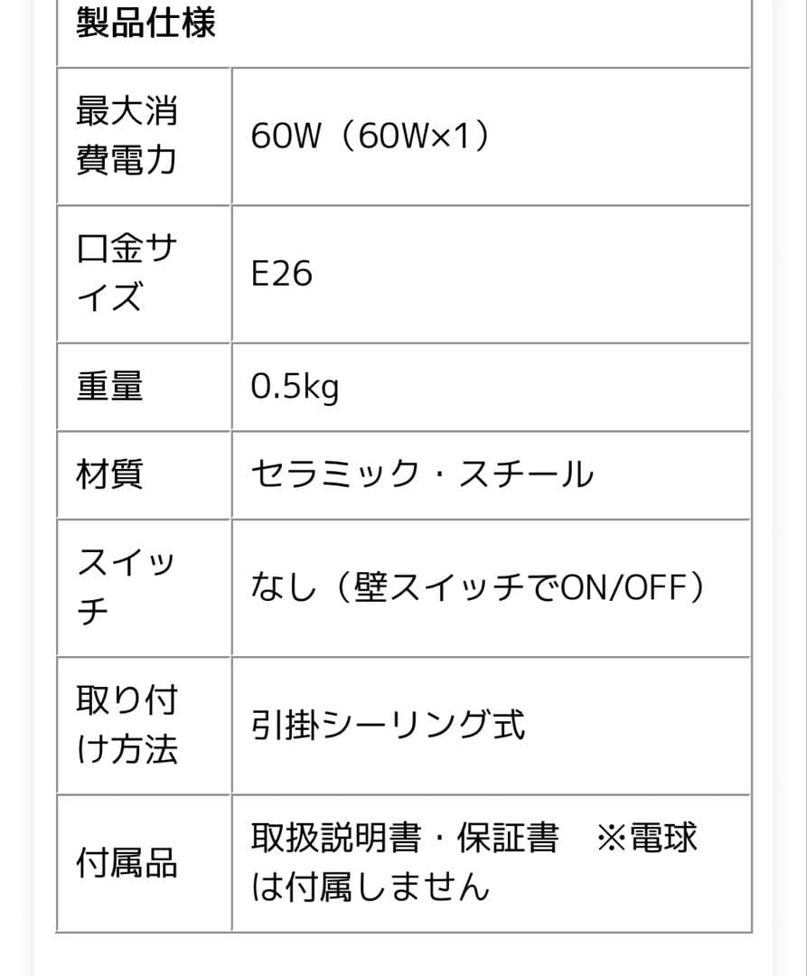 ARTWORK STUDIO*ペンダントライト　AW-0180Z White