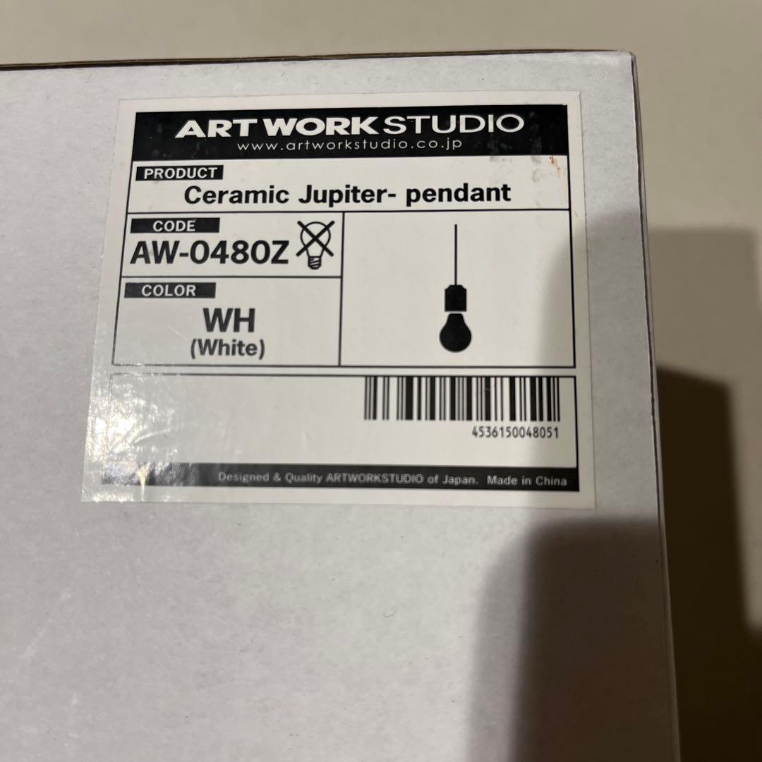 ARTWORK STUDIO*ペンダントライト　AW-0180Z White