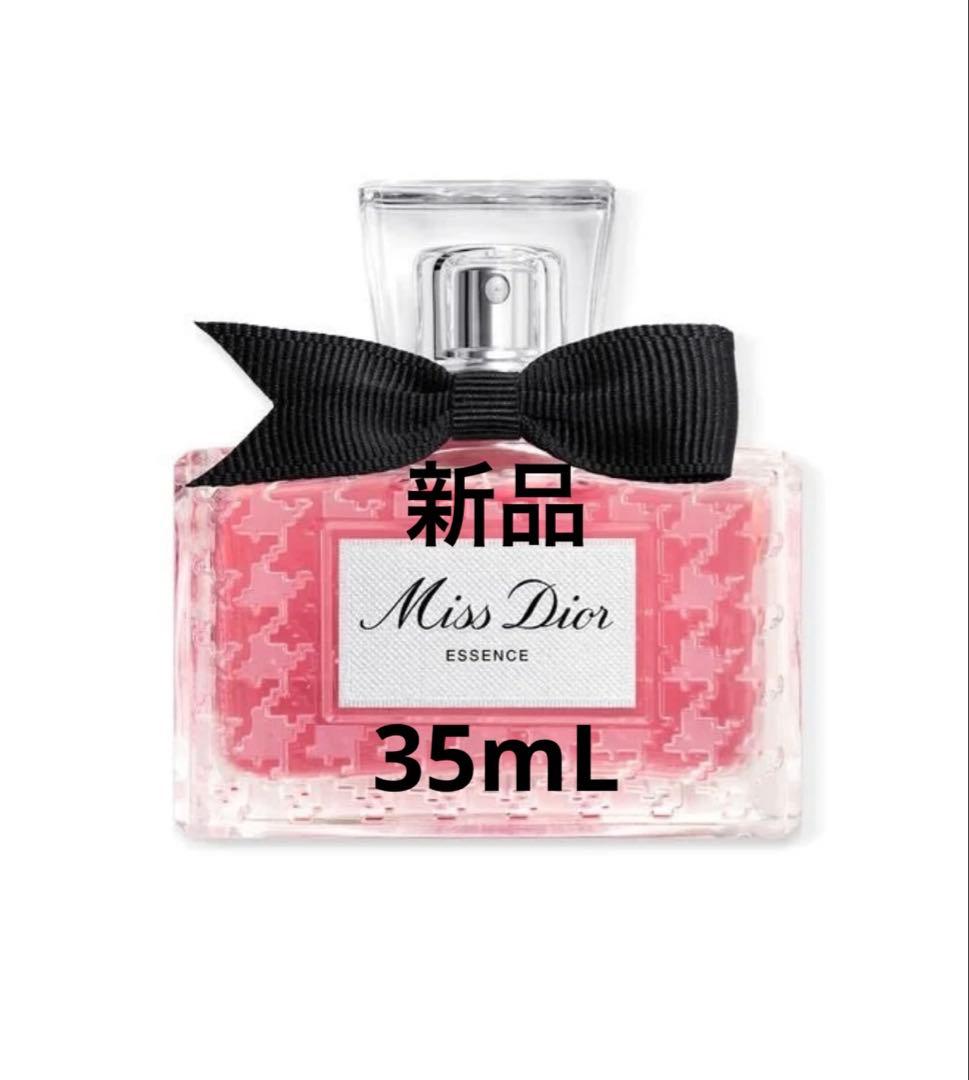 【新品】Dior ミスディオール　エッセンス　パルファン　35mL 新作　香水