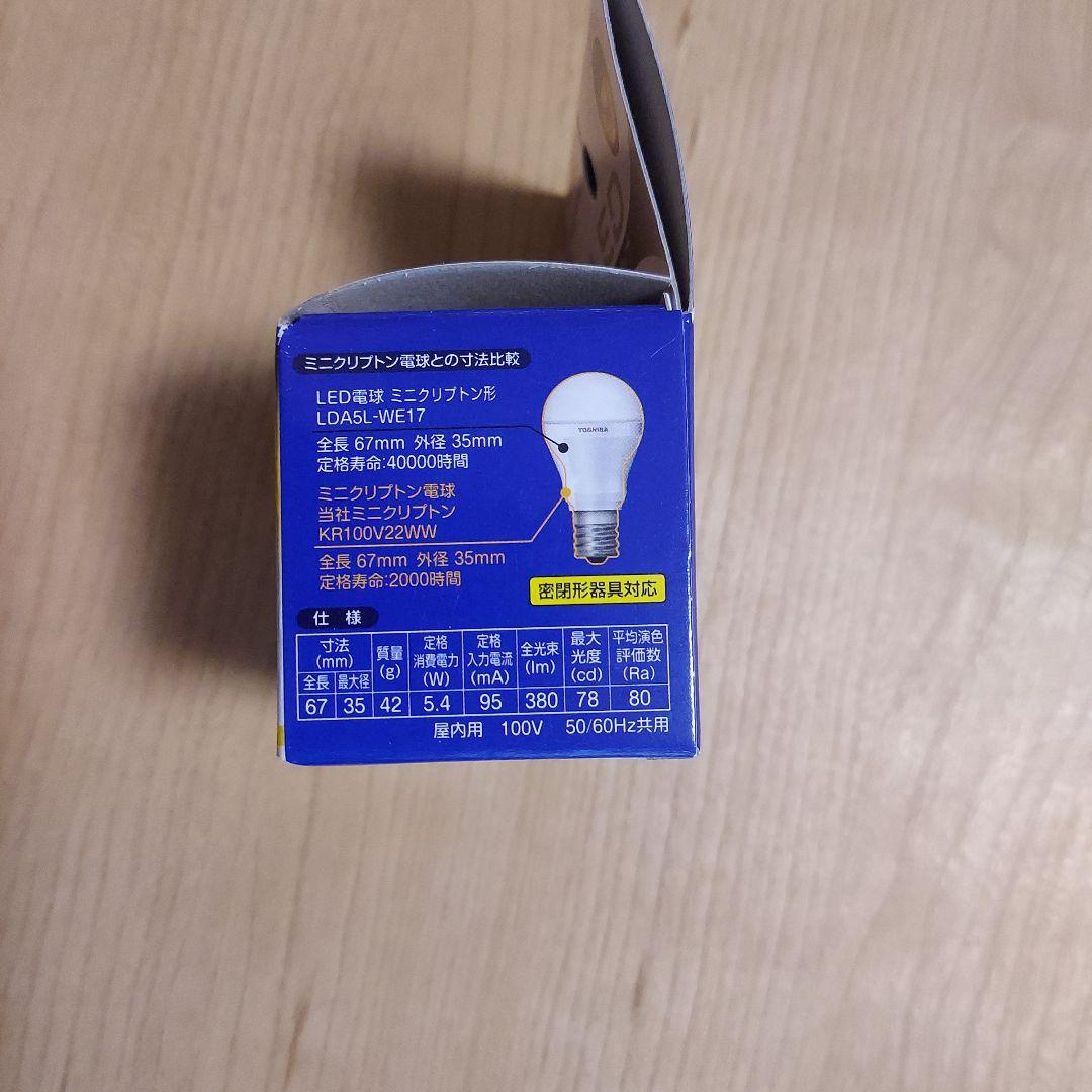 TOSHIBA LED電球 LDA8L-WE17 380lm E17