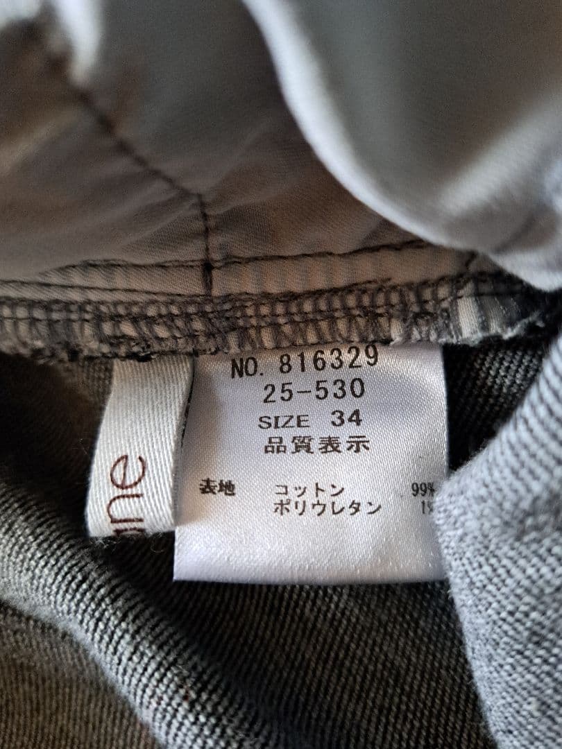 【新品タグ付き】ayane(アヤン)　バレルレッグデニム　34サイズ／ブラック