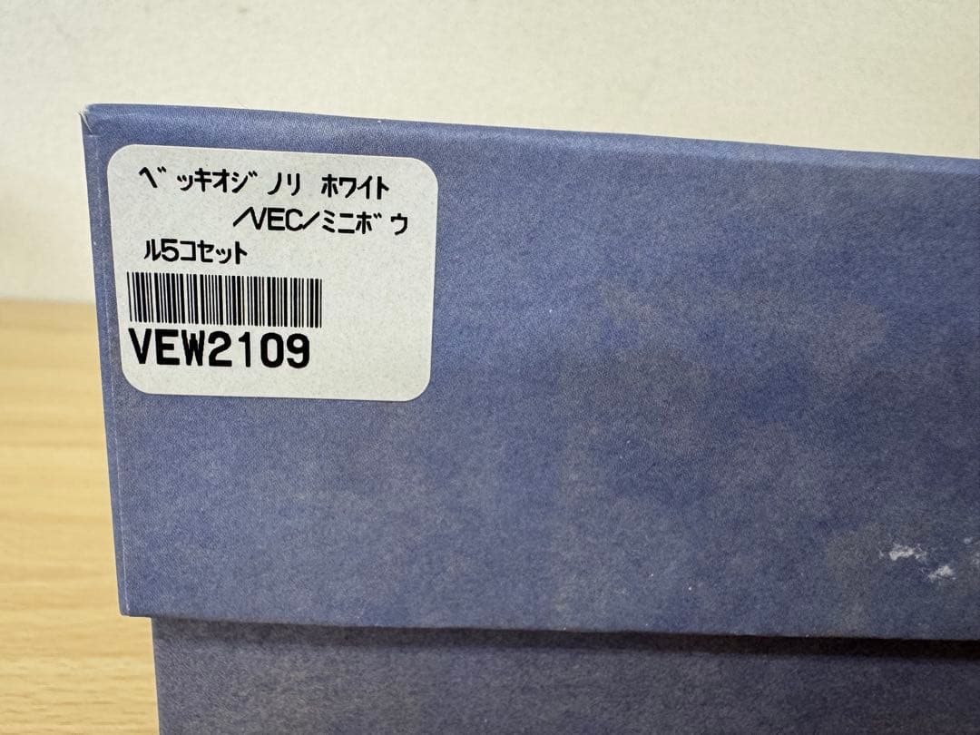 未使用　リチャード・ジノリ　ベッキオホワイト　　菱形　ミニボウル　16㎝　5個