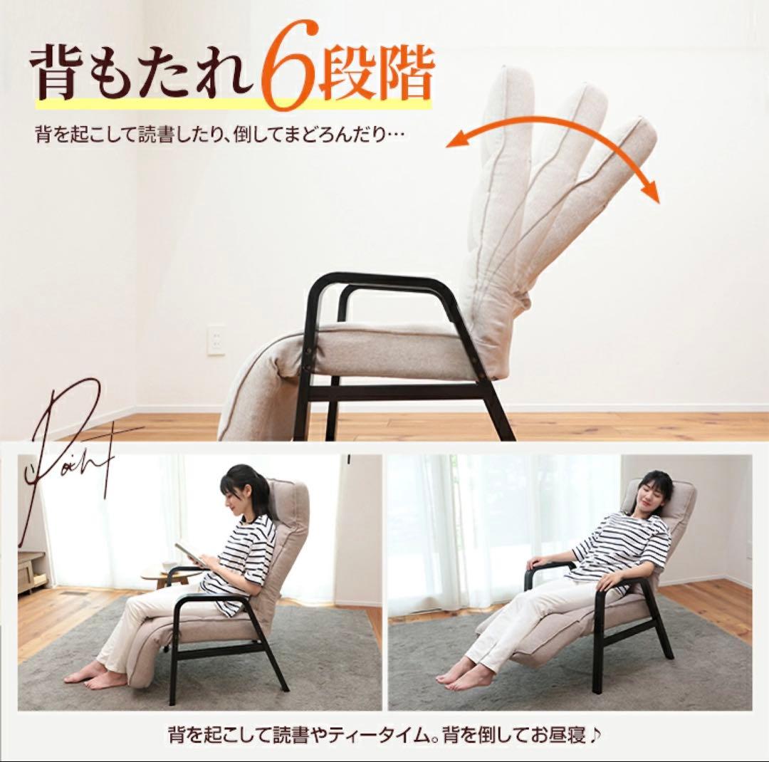 フットレスト付き高座椅子 KPHF-マルク　1人用　ブラウン