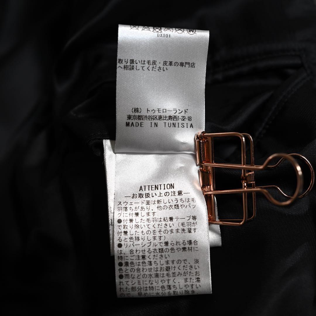 トゥモローランド x デニム レザージャケット ライダースジャケット