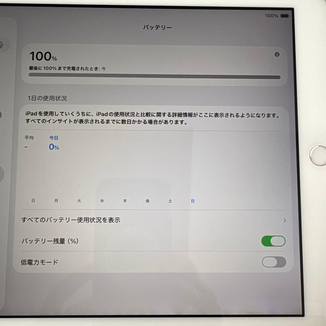 iPad（第8世代）32GB キーボードケース、充電アダプタ、コード付き