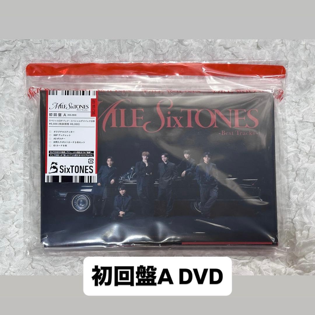 MILESixTONES -Best Tracks- 初回盤A B 2枚セット