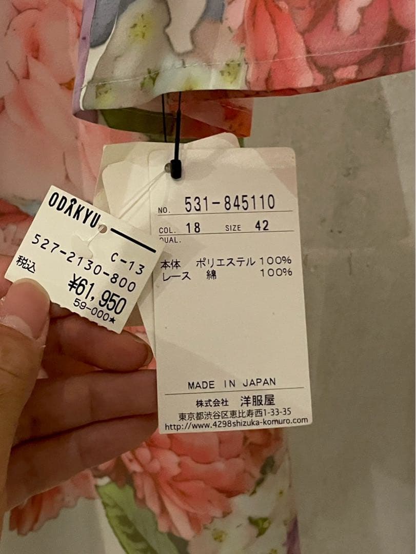 【新品未使用】シズカコムロ　花柄　ジャケット　サイズ42 定価61950円