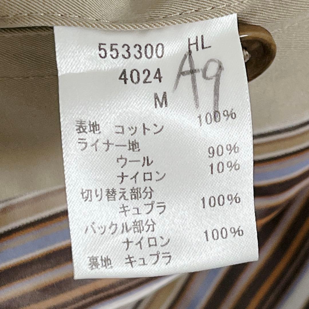 マカロン『ポールスミス ロンドン』ロングトレンチコート マルチストライプ