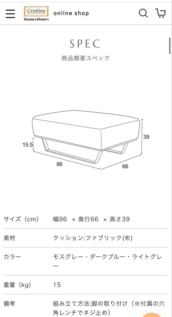 【美品】Liberoリベロソファ モスグレー　②送料込み
