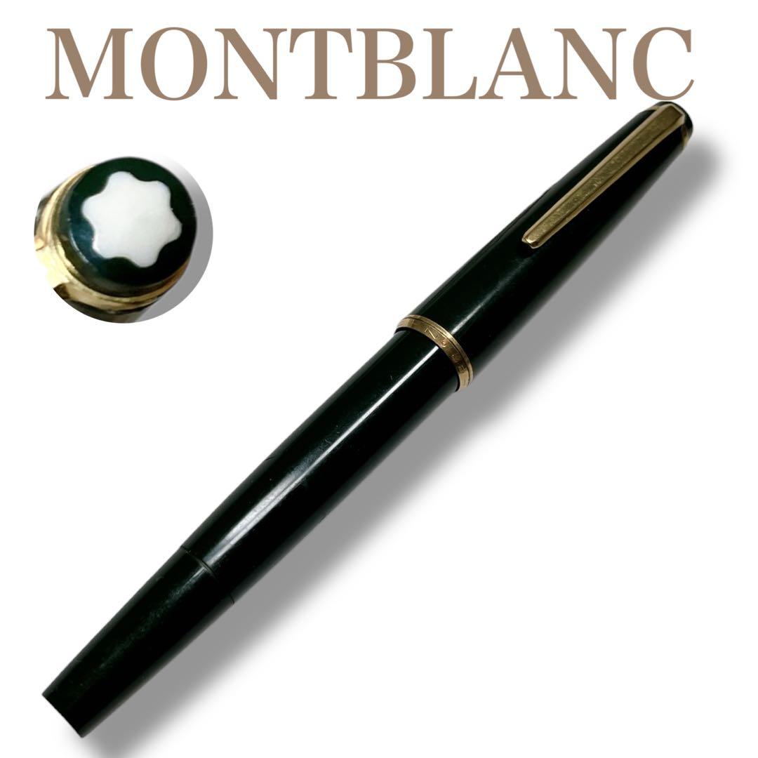 MONTBLANC モンブラン ペン先14金 585 万年筆 ダークグリーン