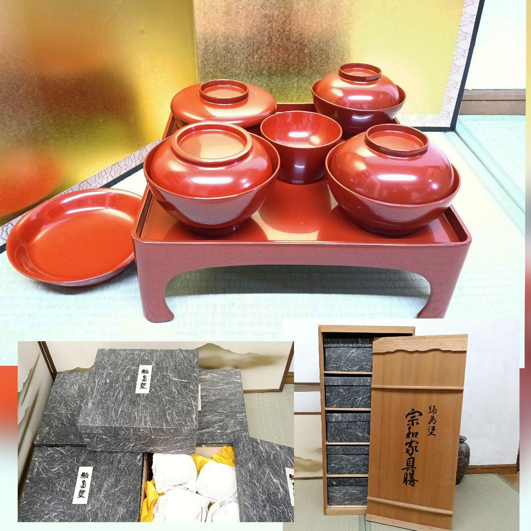 輪島塗 宗和膳 朱漆 吸物椀 煮物椀 六点揃 5セット 美品 懐石膳AK60