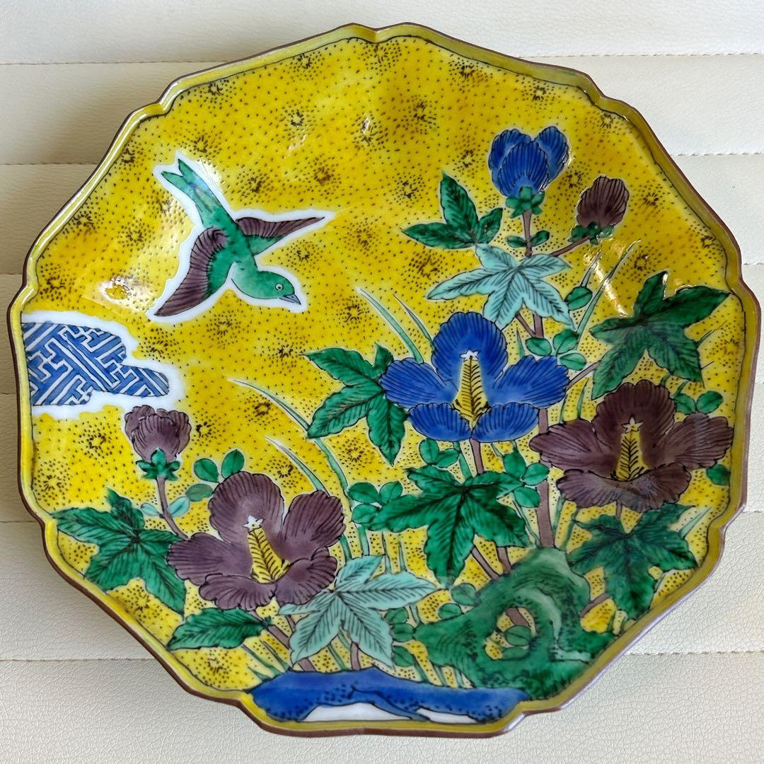 九谷焼　角福　吉田屋　花鳥　大皿　飾り皿　盛皿　黄色　青手　色絵　九角皿